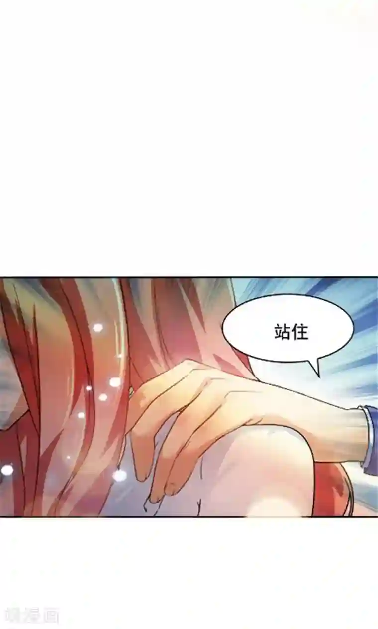 顾少的超模新妻第17话