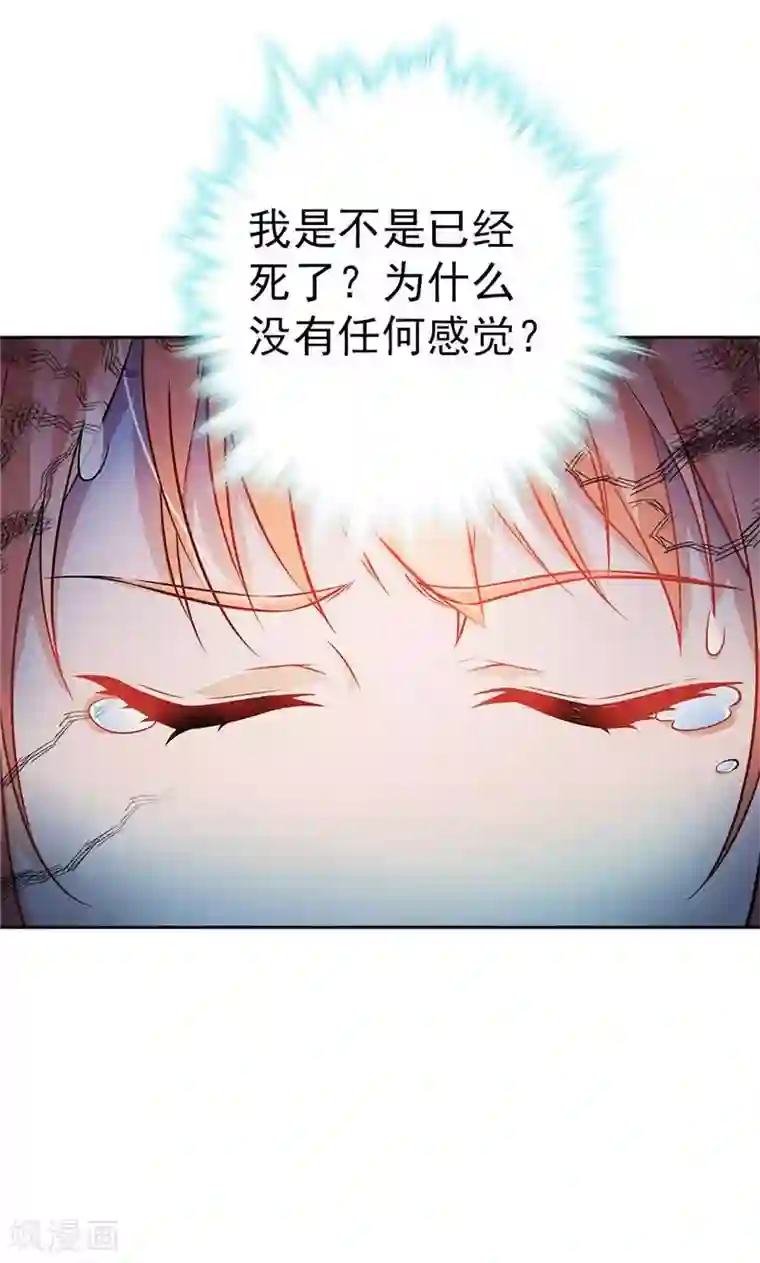 顾少的超模新妻第18话