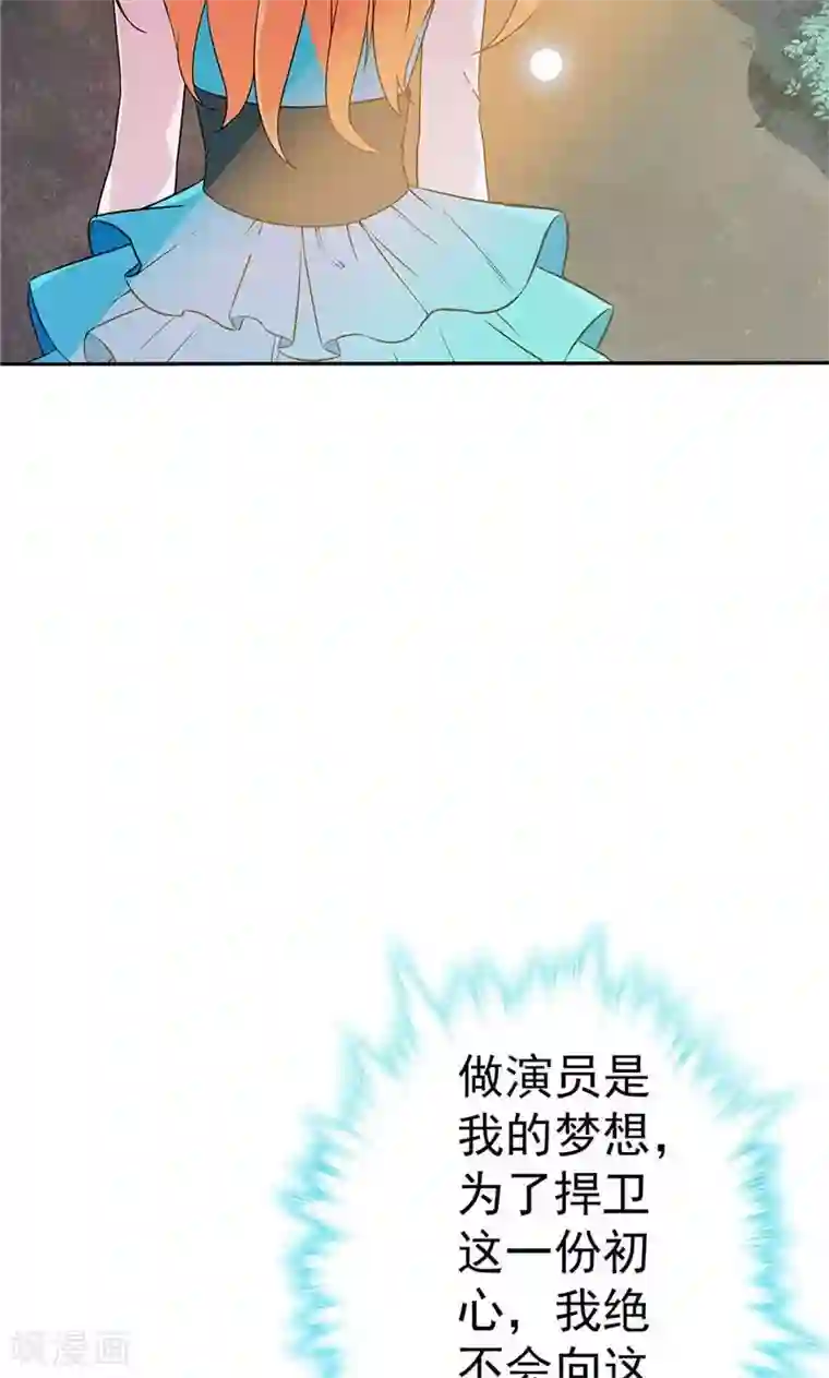 顾少的超模新妻第19话