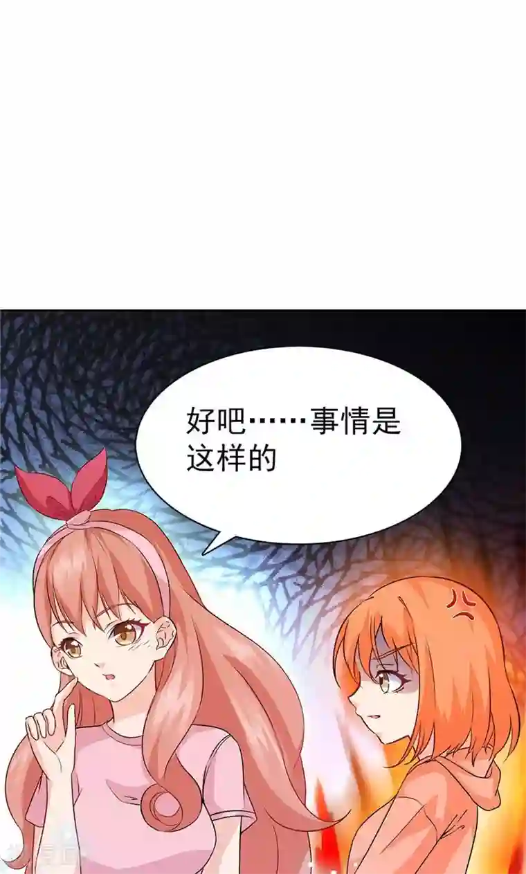 顾少的超模新妻第20话