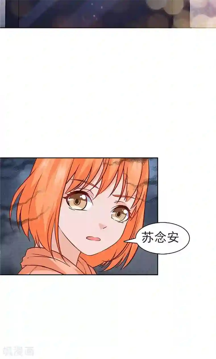 顾少的超模新妻第20话