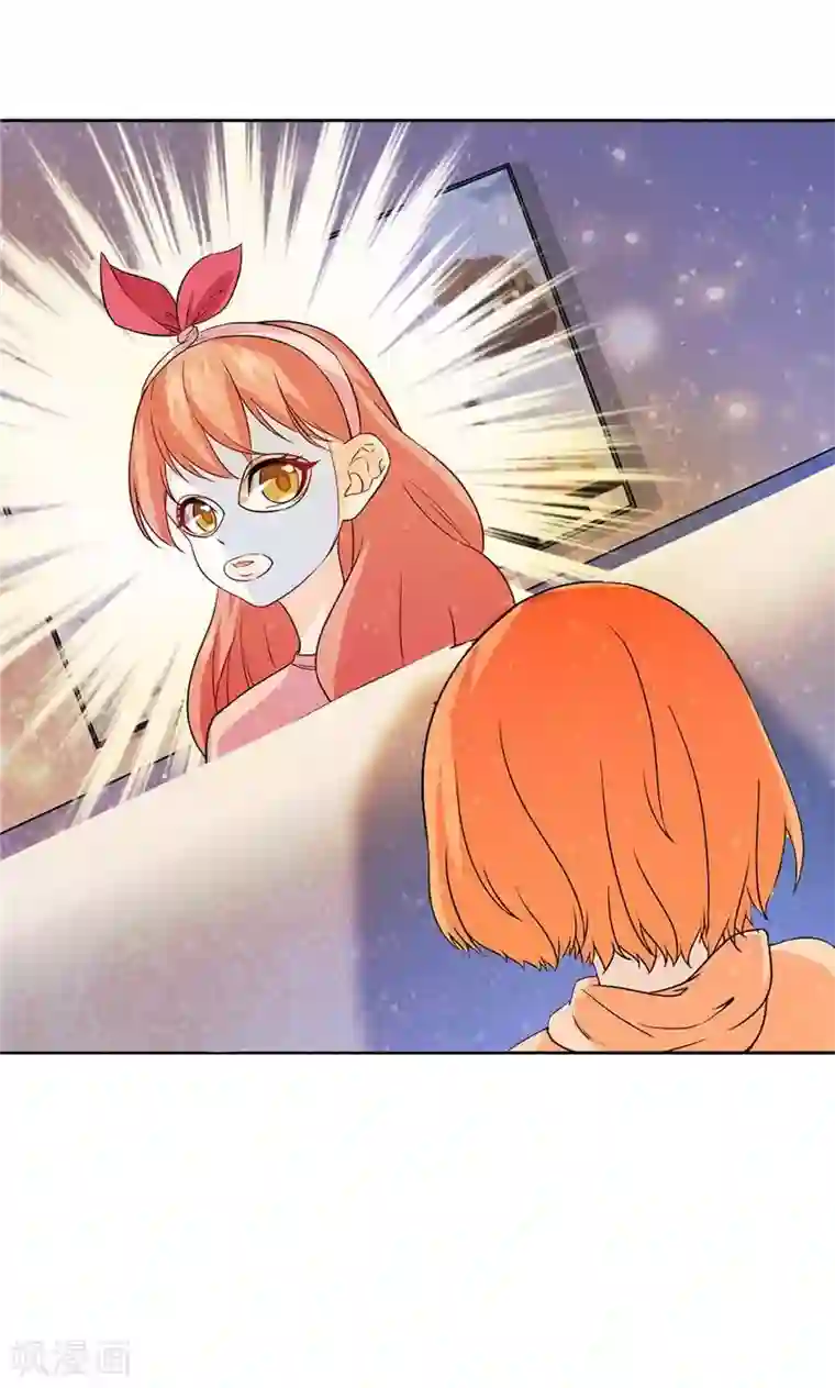 顾少的超模新妻第20话