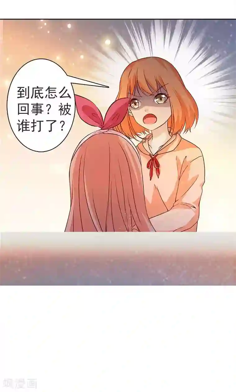 顾少的超模新妻第20话