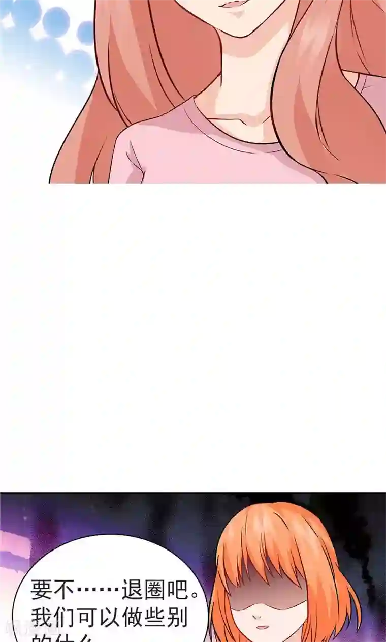 顾少的超模新妻第21话