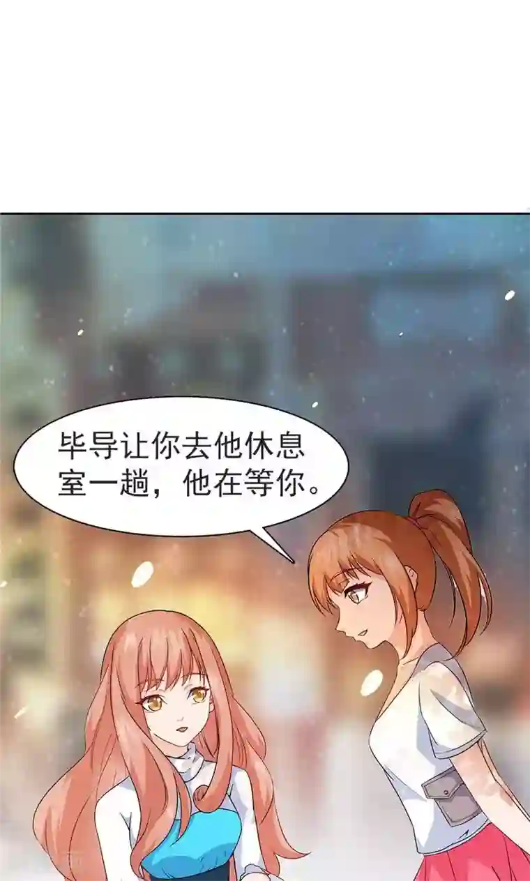 顾少的超模新妻第22话