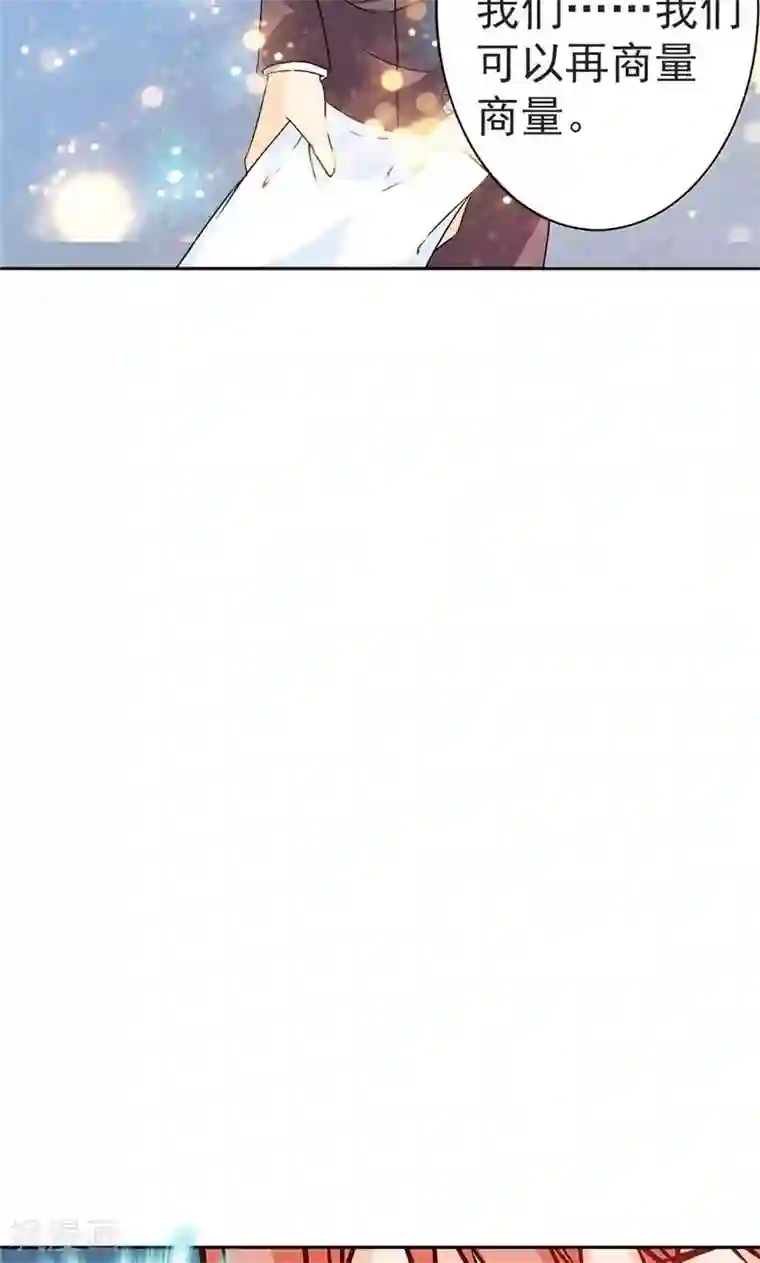 顾少的超模新妻第22话