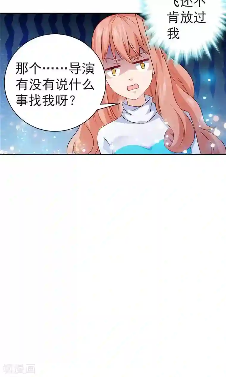 顾少的超模新妻第22话