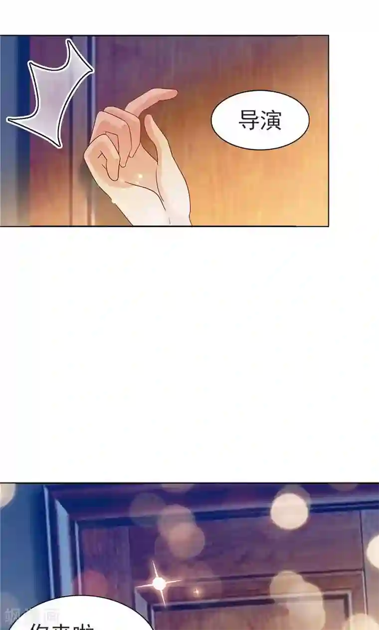 顾少的超模新妻第22话