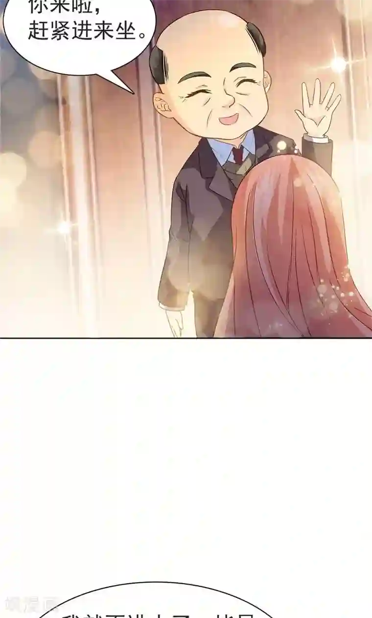 顾少的超模新妻第22话