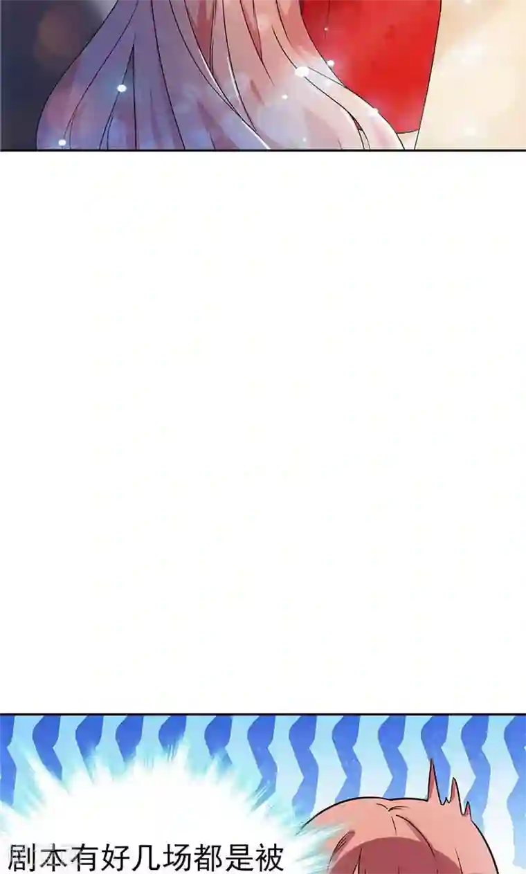 顾少的超模新妻第24话