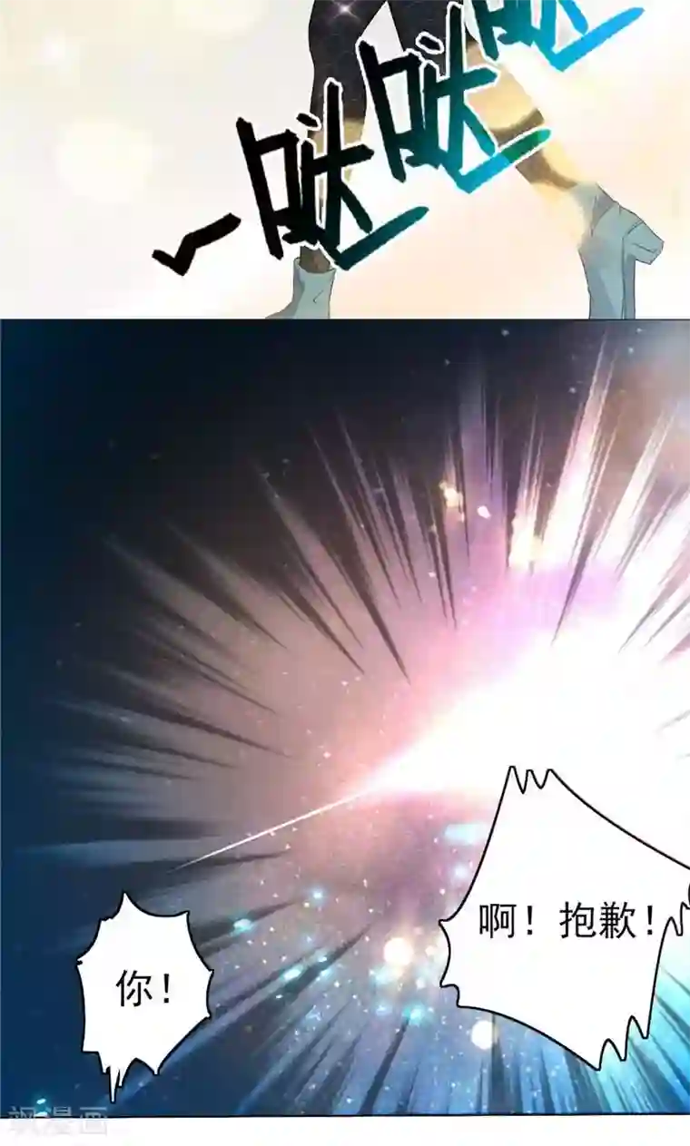 顾少的超模新妻第24话