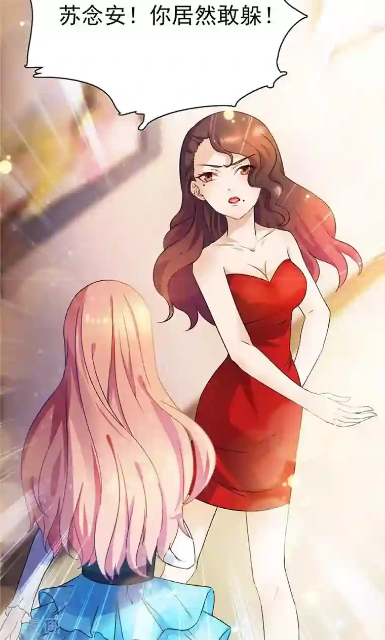 顾少的超模新妻第24话