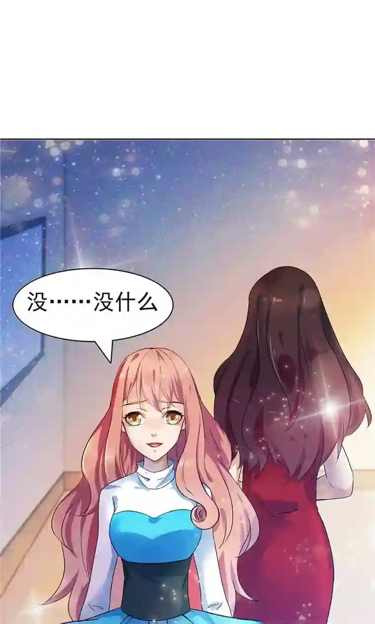 顾少的超模新妻第25话