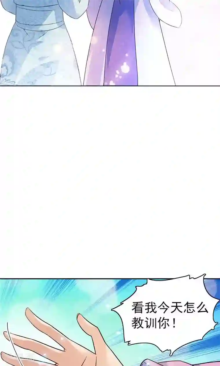 顾少的超模新妻第26话