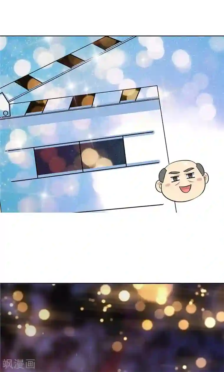 顾少的超模新妻第26话