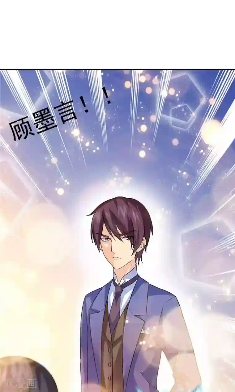 顾少的超模新妻第27话