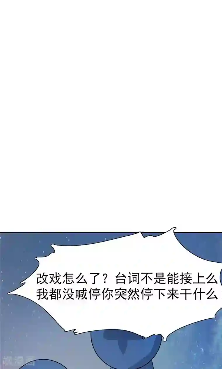 顾少的超模新妻第27话