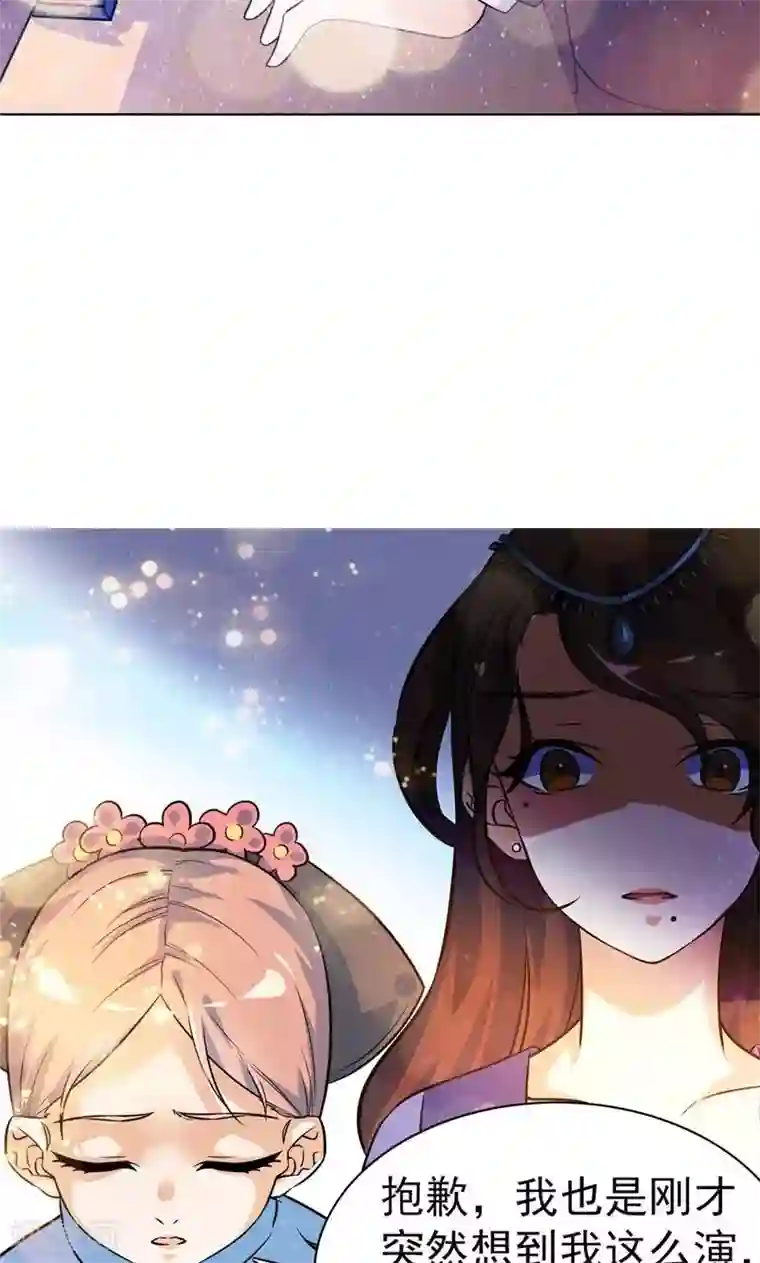 顾少的超模新妻第27话