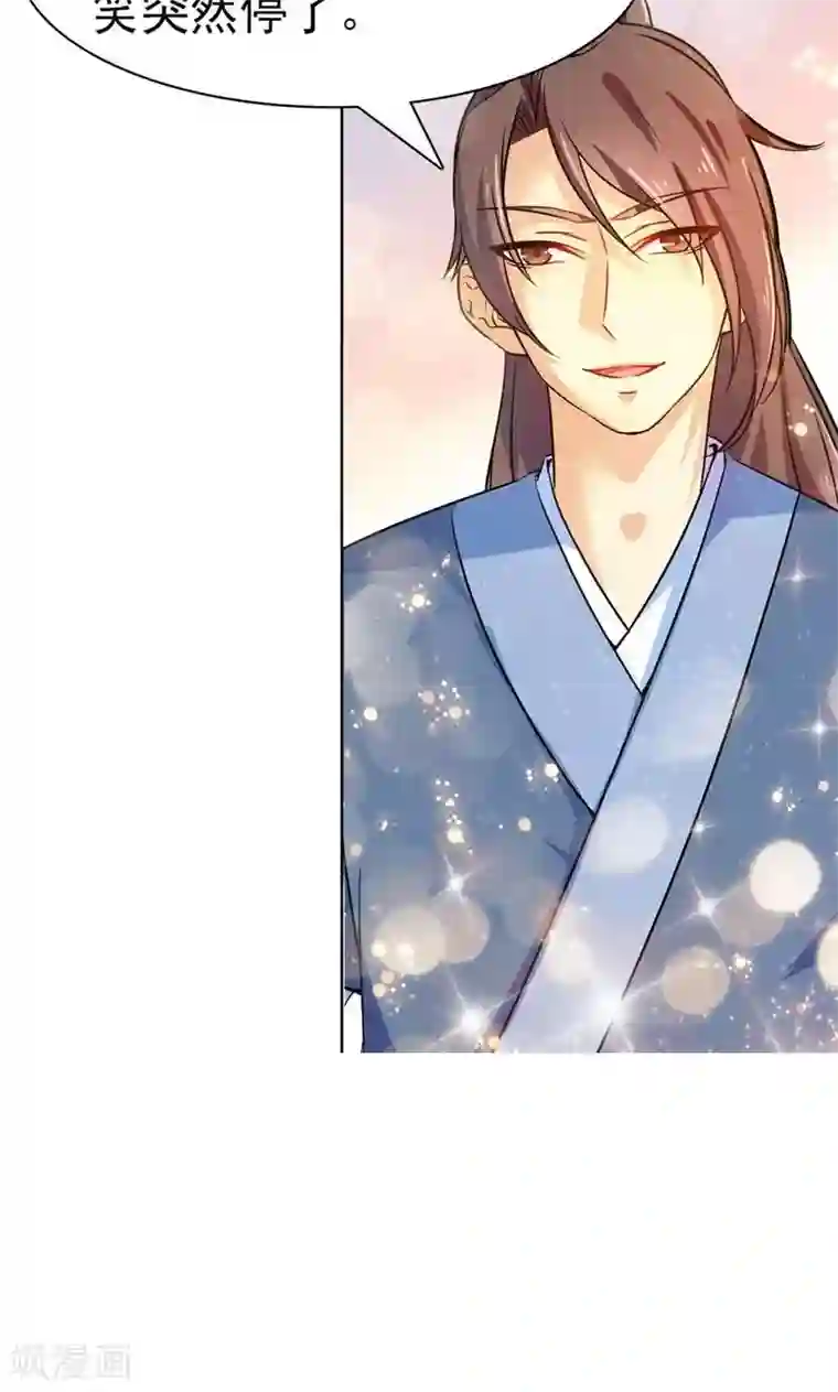 顾少的超模新妻第27话