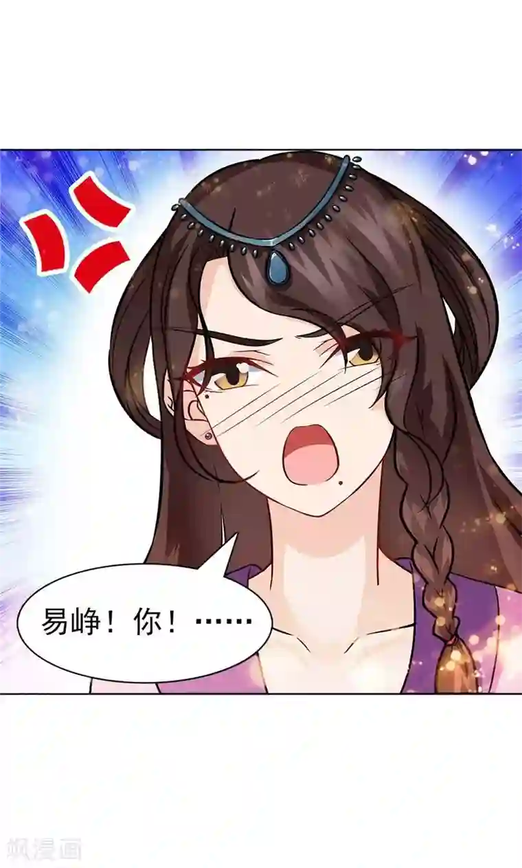 顾少的超模新妻第27话