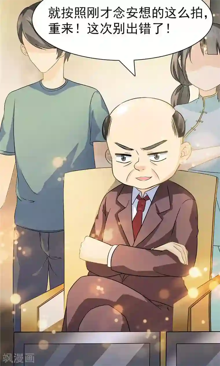 顾少的超模新妻第27话