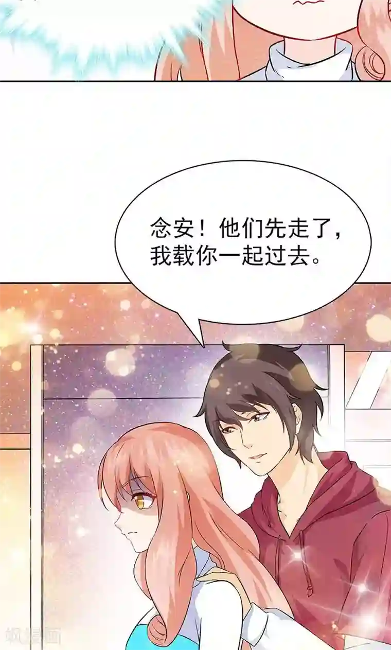 顾少的超模新妻第28话