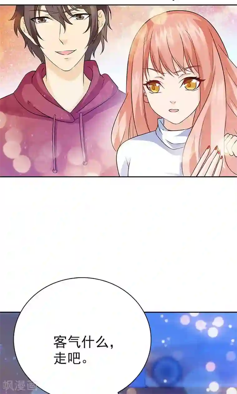 顾少的超模新妻第28话