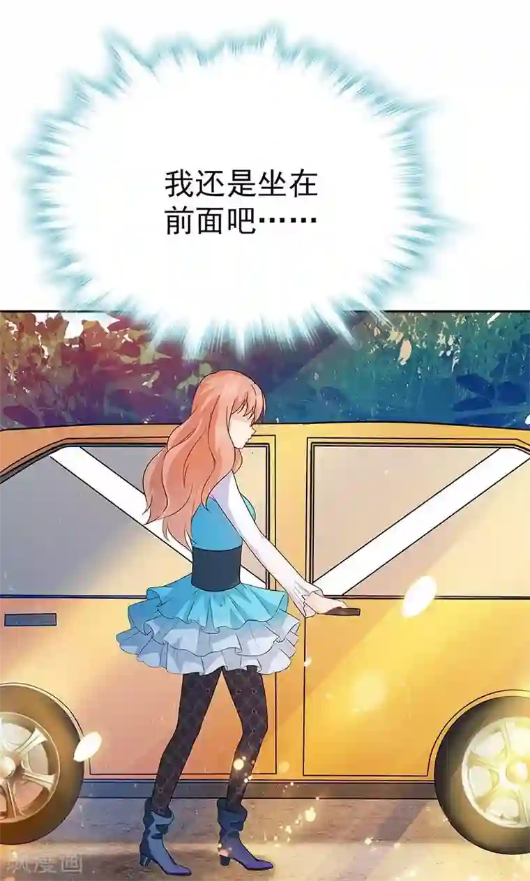 顾少的超模新妻第29话