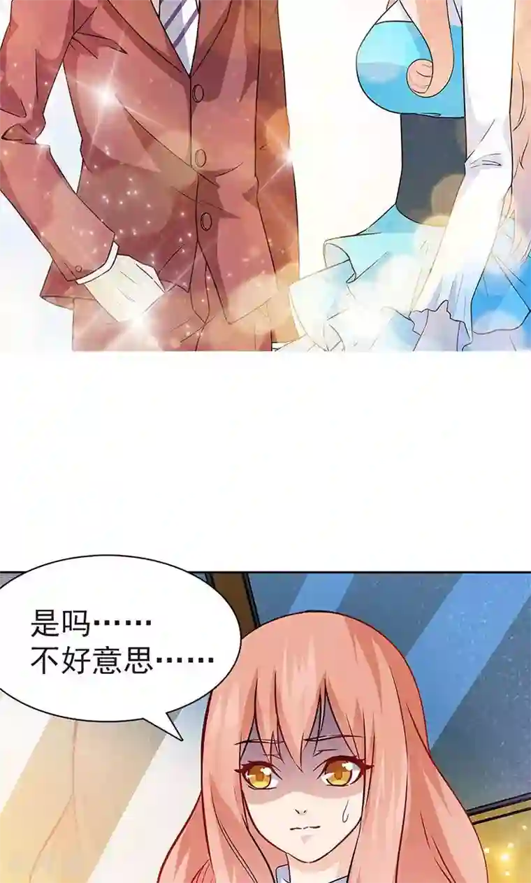 顾少的超模新妻第29话