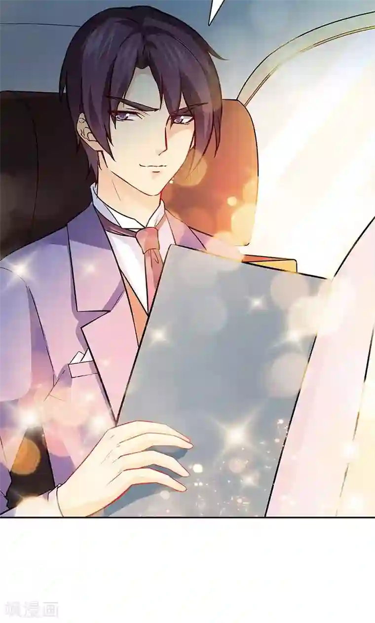 顾少的超模新妻第29话