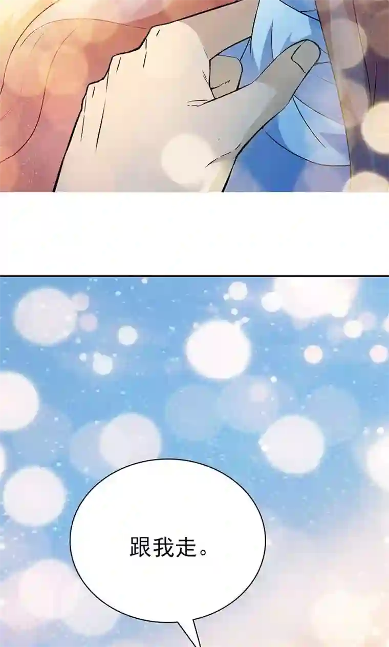 顾少的超模新妻第30话