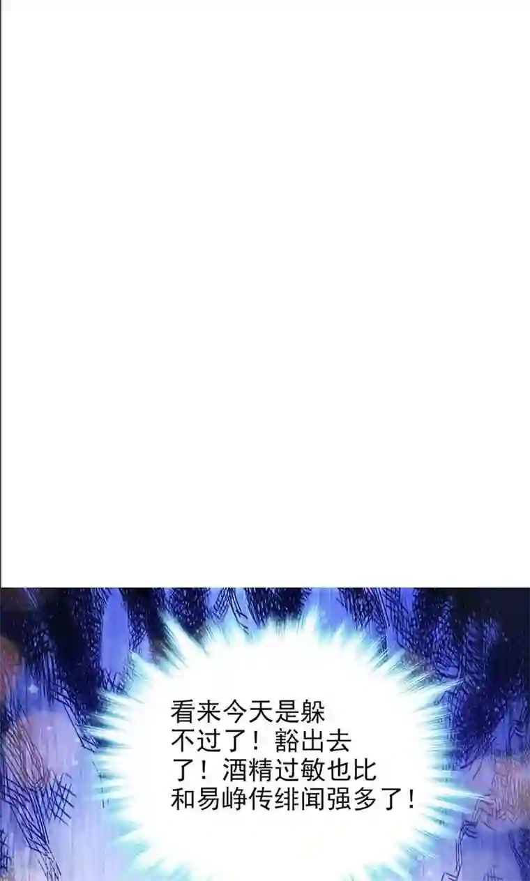 顾少的超模新妻第31话