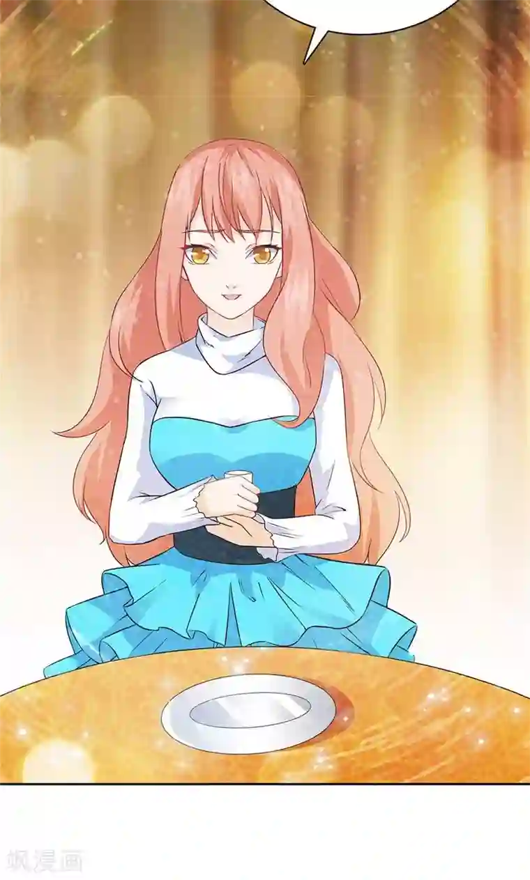 顾少的超模新妻第31话