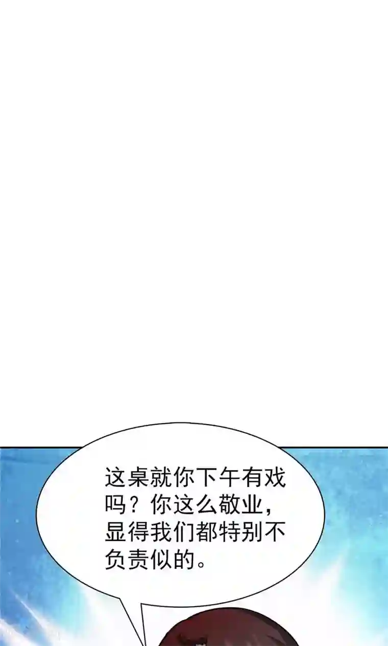 顾少的超模新妻第31话
