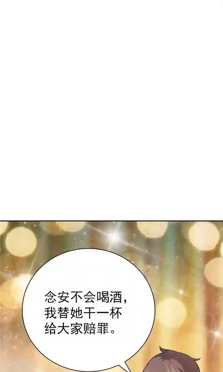 顾少的超模新妻第31话