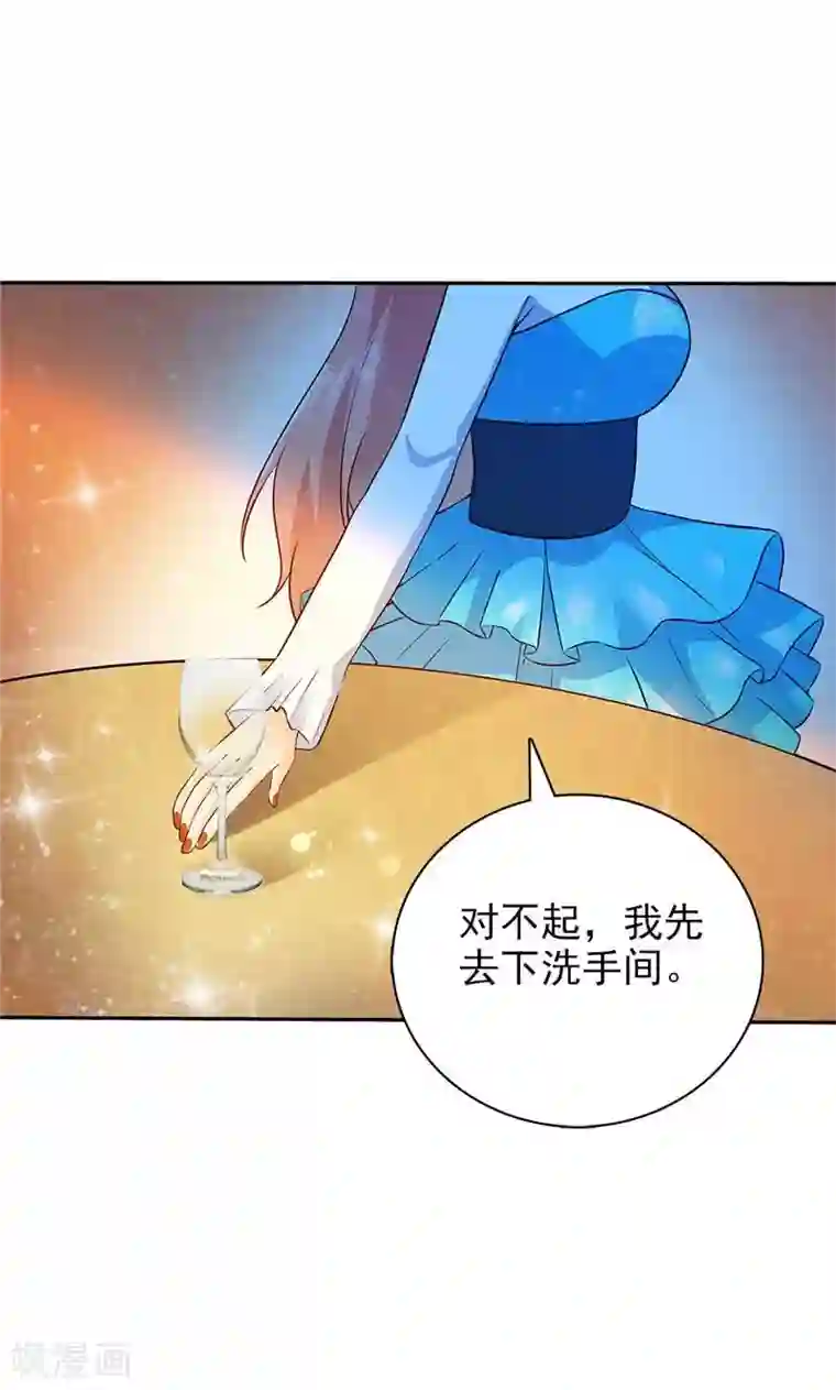 顾少的超模新妻第32话