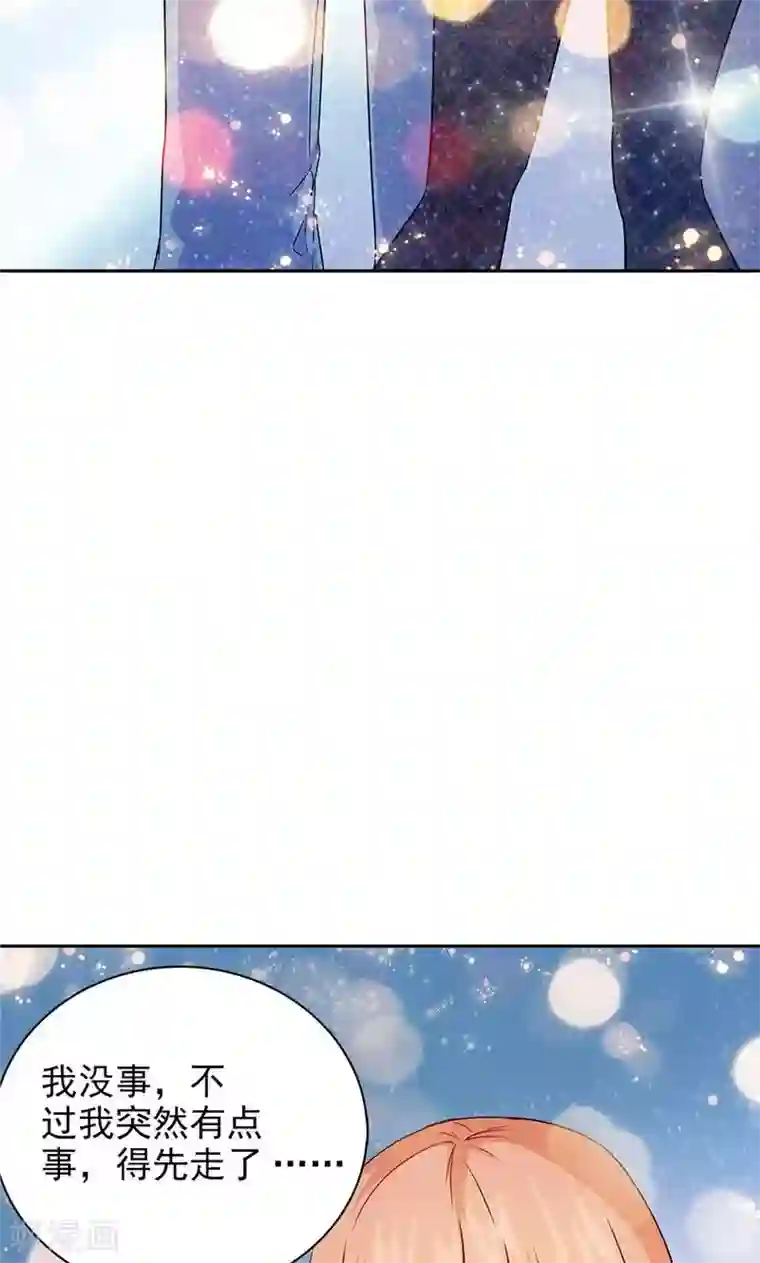 顾少的超模新妻第32话