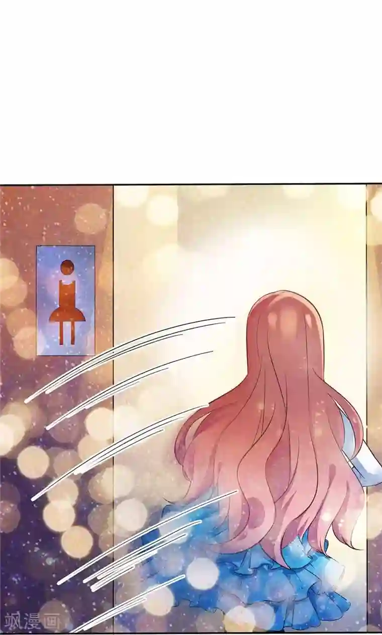 顾少的超模新妻第32话