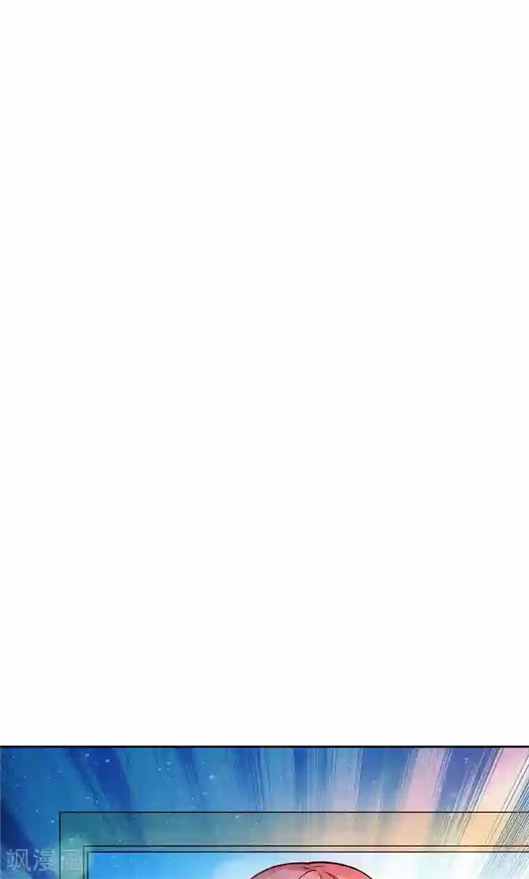 顾少的超模新妻第32话