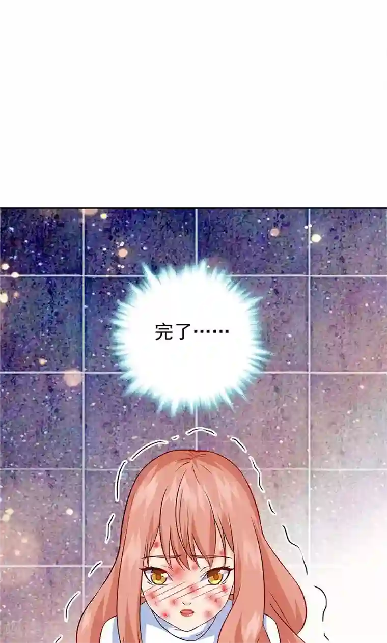 顾少的超模新妻第32话