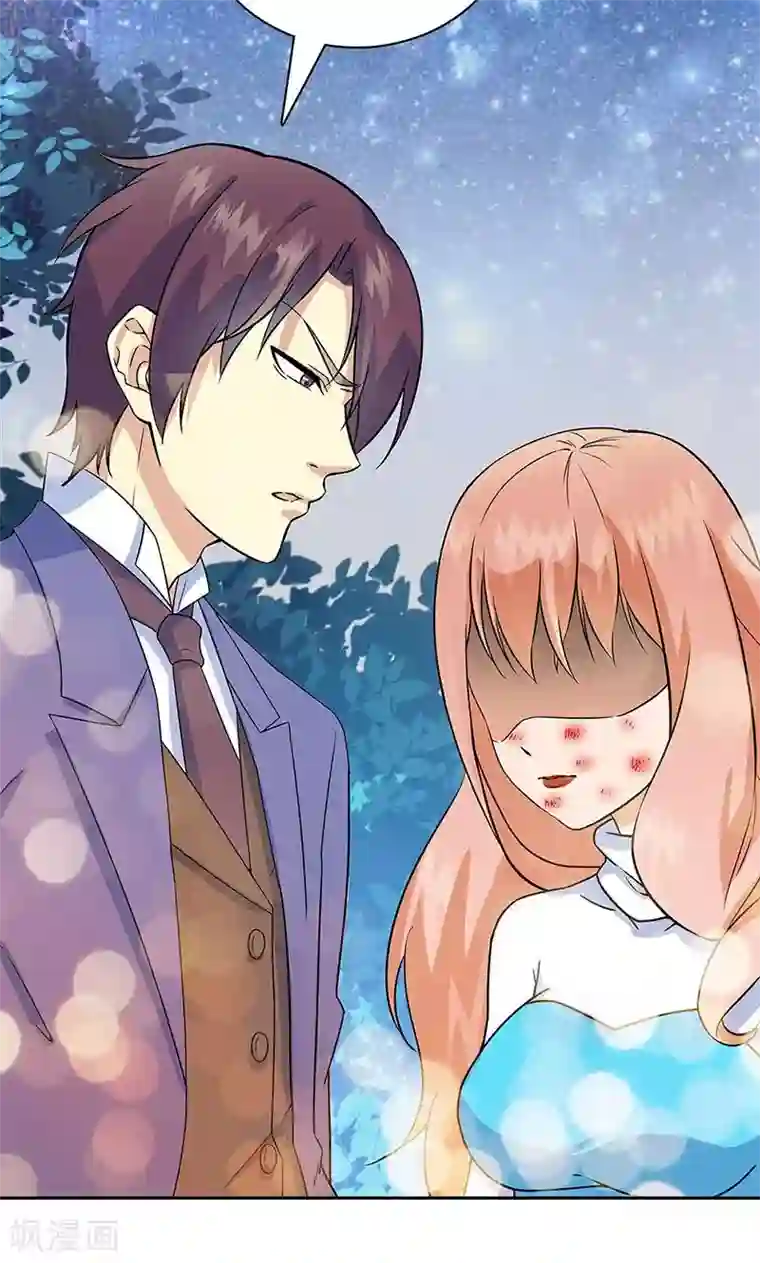 顾少的超模新妻第33话