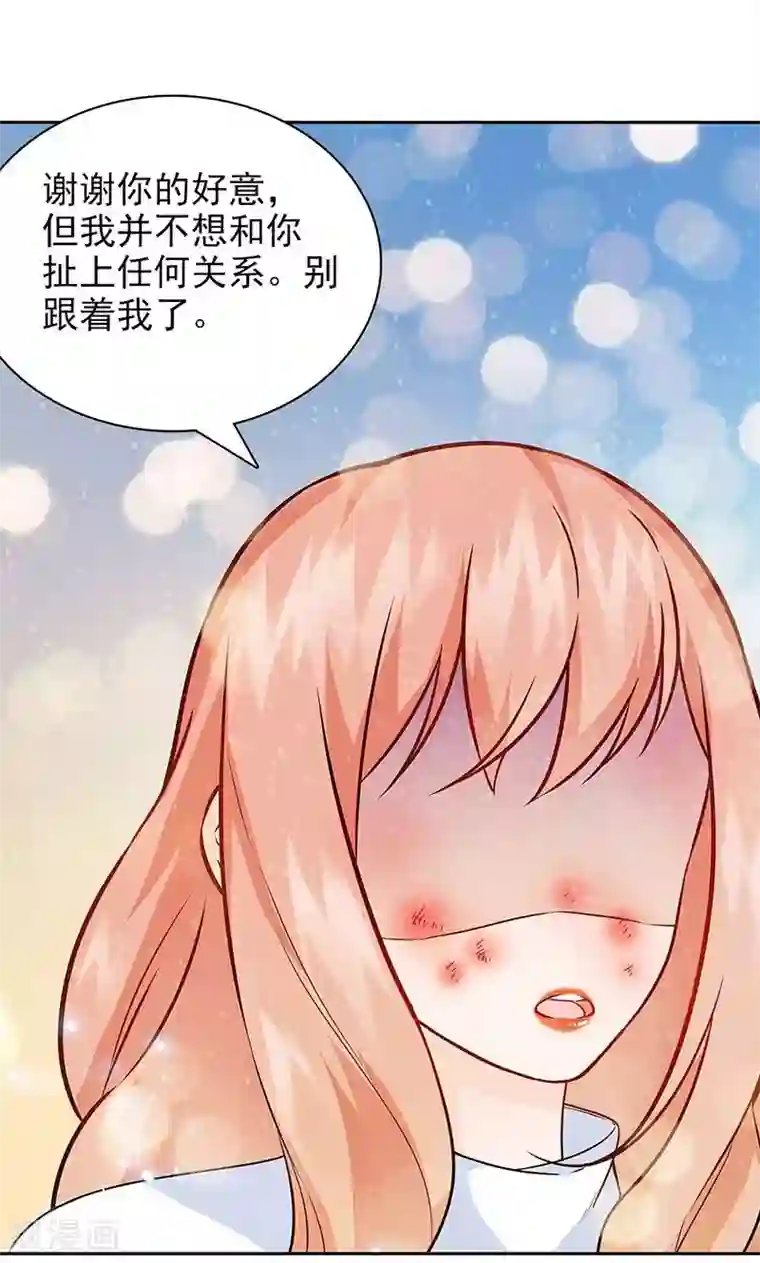 顾少的超模新妻第33话