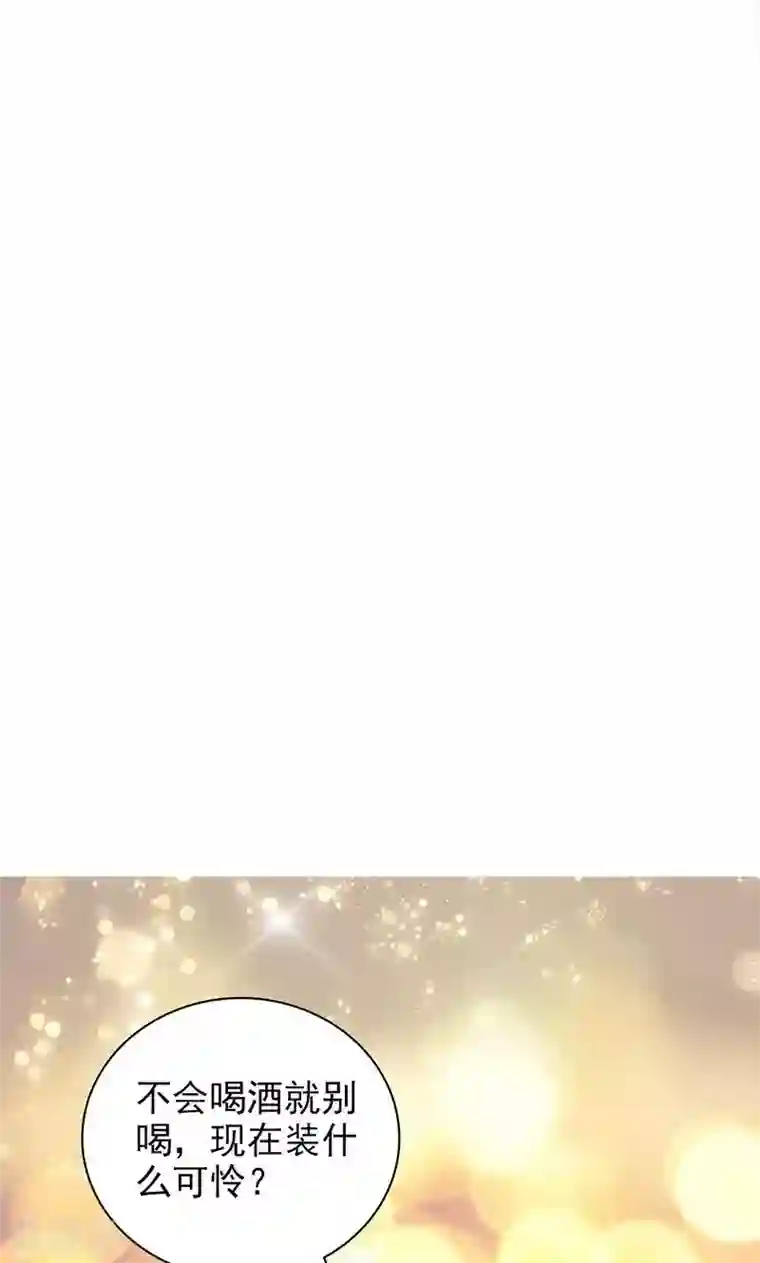 顾少的超模新妻第34话