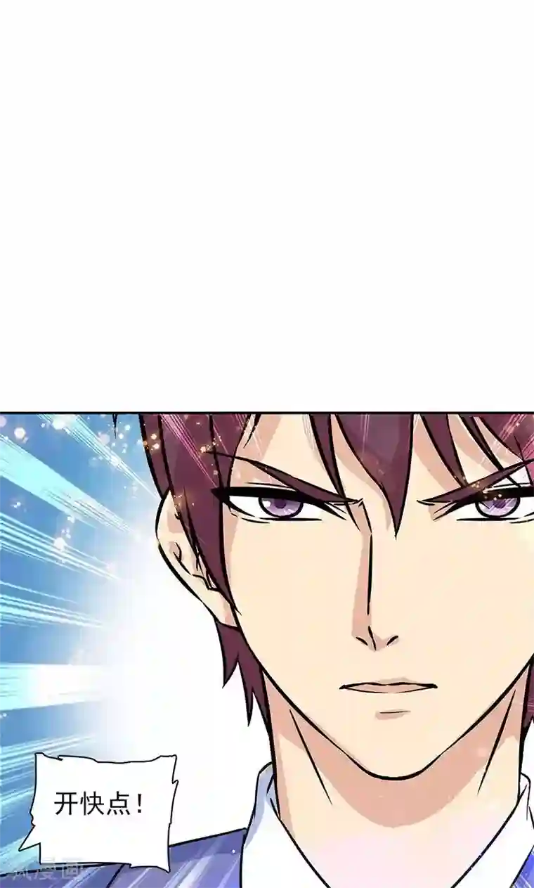 顾少的超模新妻第34话