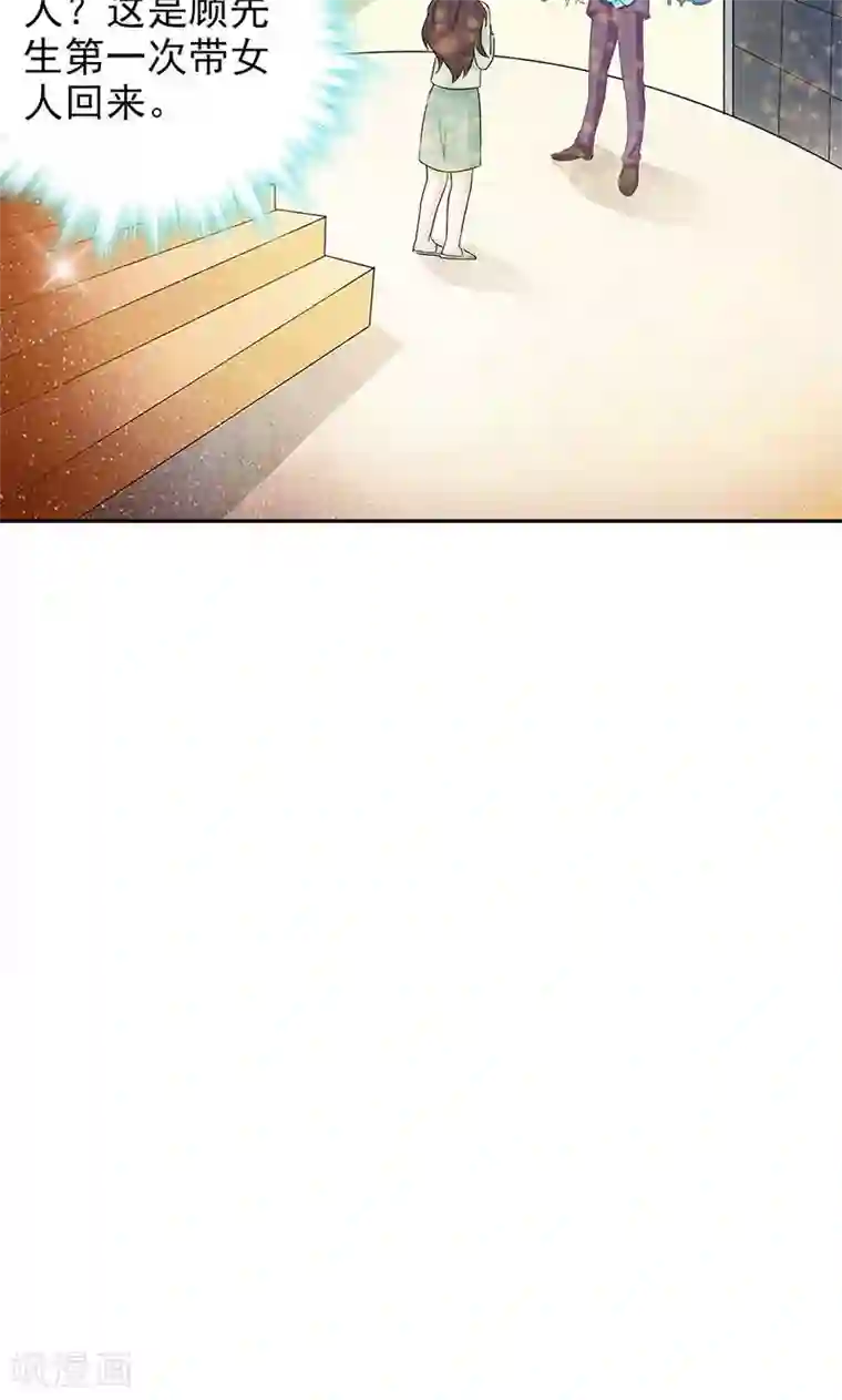 顾少的超模新妻第34话