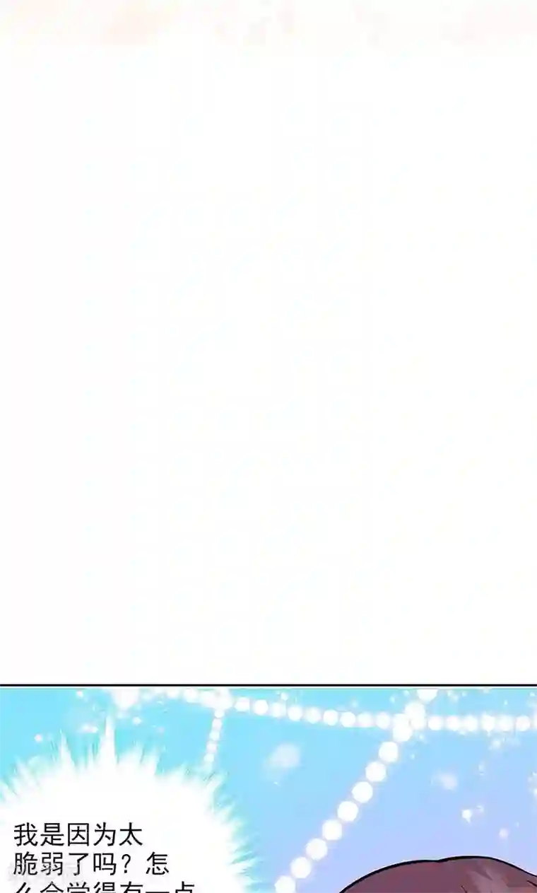 顾少的超模新妻第34话