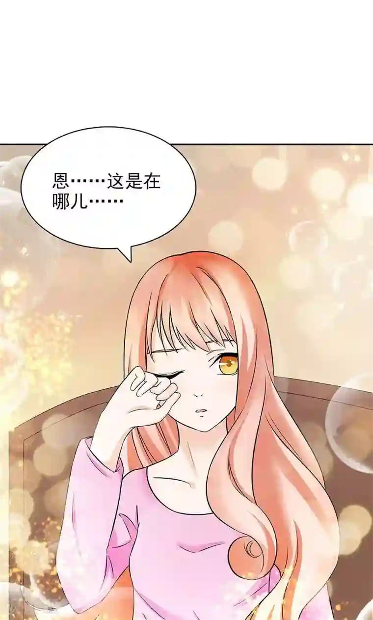 顾少的超模新妻第35话