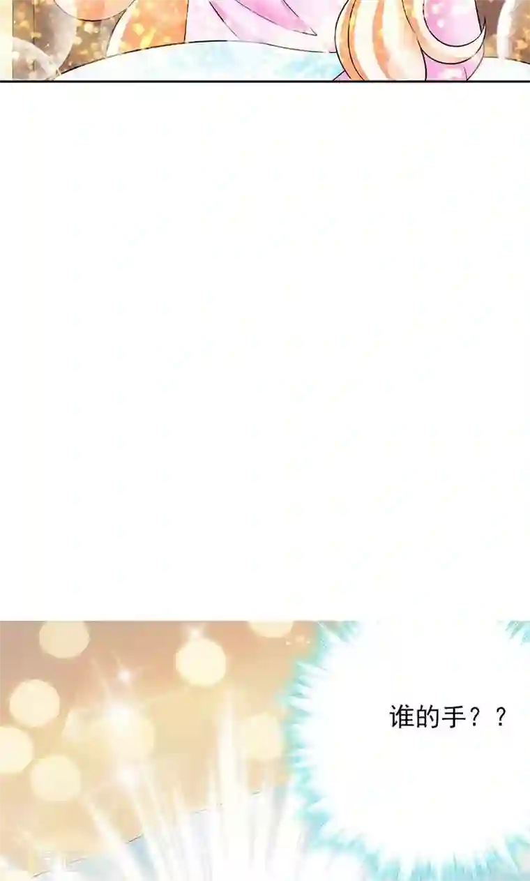 顾少的超模新妻第35话