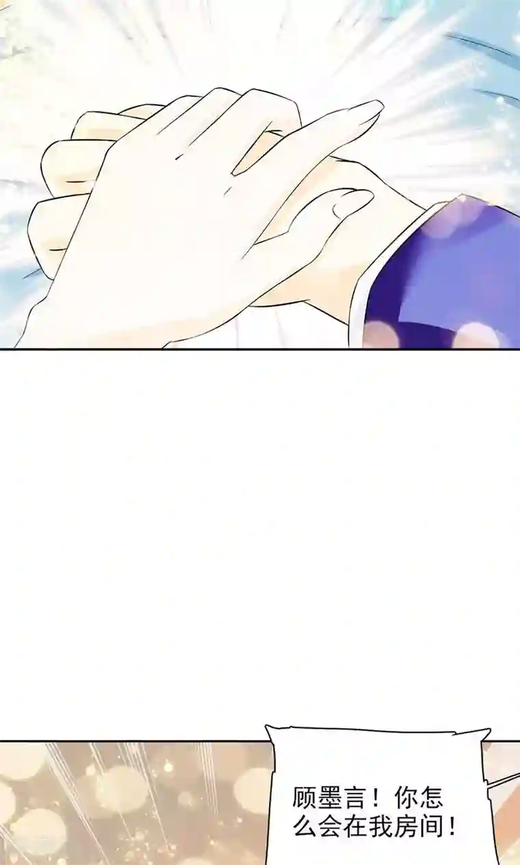 顾少的超模新妻第35话