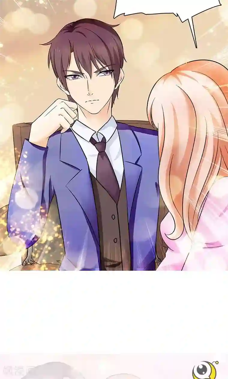 顾少的超模新妻第35话